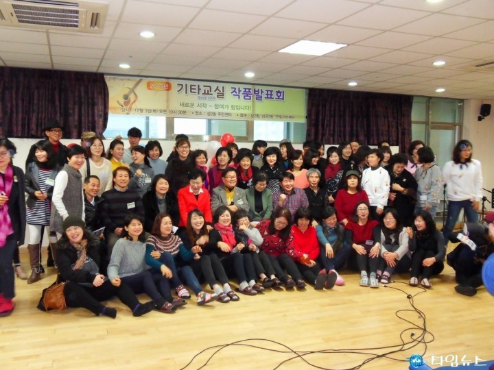 기타교실 작품발표회, 첫눈도 반겨