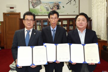 충북도,대규모 외국인투자유치를 위한 신규외국인투자지역 조성 추진