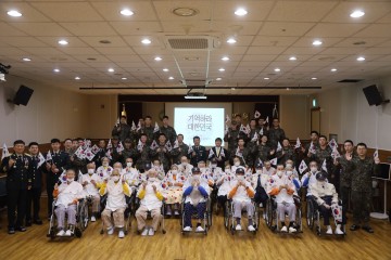 대전보훈요양원, 군 장병과 함께 만세삼창