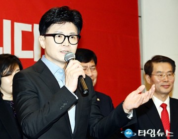 한동훈 국민의힘 비상대책위원장, 총선 승리 함께 해 달라