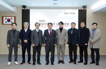 대전 서구, 공동주택 지원사업으로 5억 9천 7백만원 지원