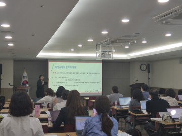 대전시교육청, 학교자율시간 운영 연수로 교원 역량 강화