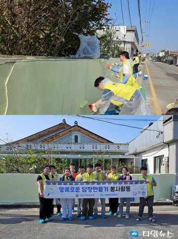 전남서부보훈지청-국립목포대,  빛바랜 담벼락을 ‘명예로운 담장’으로  