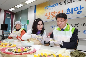 이재관 대전시장 권한대행, 무술년 새해! 희망 담은 떡국 드시고 행복하세요!