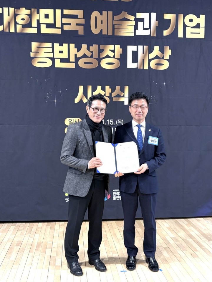 광주문화재단, 예술·기업 동반성장 성과 인정… 우수재단 수상   