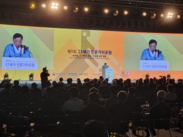 대전환, 그 너머의 세상 "일류를 위한 질문"