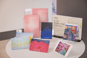충남대 도서관, 신진 작가 지원 ‘플라이업’ 12번째 전시 개최