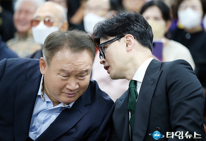 대화 나누는 이상민·한동훈
