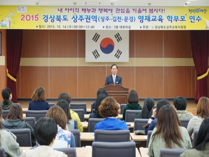내 아이의 재능과 행복에 관심을 기울여요!