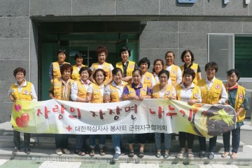 고로면 적십자봉사회 “사랑의 짜장밥 급식 봉사” 