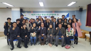 수원시,생동감 넘치는 수원평생학습축제