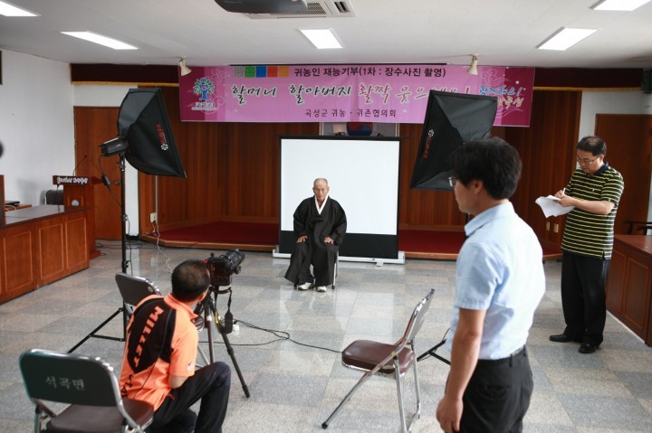 곡성군, 행복한 장수사진 찍기···귀농인 재능기부