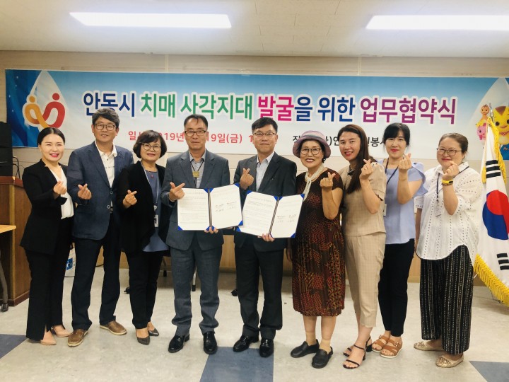 조기 발견하여 뇌 건강 지키기... 안동시 치매안심센터 ‘무료 기억력 검사’연중 실시