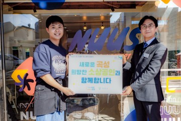 농협곡성군지부, 소상공인 위한 선-선(善-先) 결제 캠페인’ 동참  