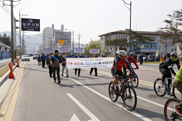 '자전거의 날' 행사, 안전교육·자전거타기 캠페인 전개