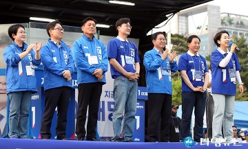 대전 7명의 국회의원, “지금은 이재명” 총력 지원
