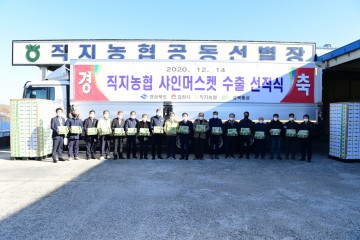 세계인의 입맛을 사로잡는 김천포도