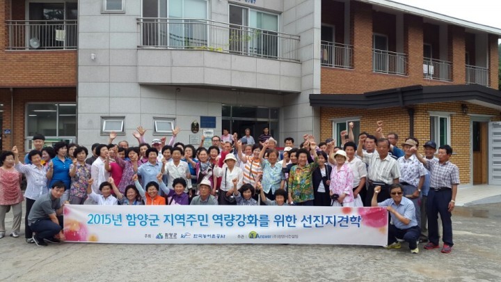 수십만명 관광객 끌어들이는 대박축제 비결 배웠어요