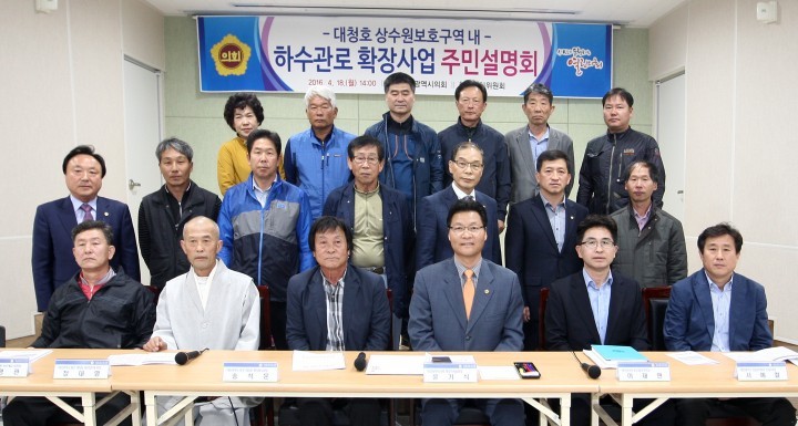 대전시의회 윤기식 의원, 대청동 하수관로 확장공사 “문제있다”