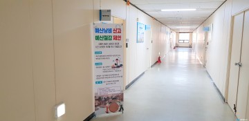 충주시, 예산낭비·절감 사례 집중신고기간 운영