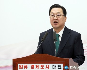 이장우 대전시장 “껍데기 대전·충남 행정통합 특별법 폐기해야”…행정통합 정면 제동