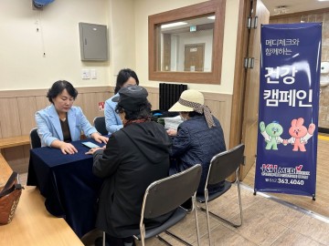 한국건강관리협회 광주전남지부, 어르신 대상 건강 캠페인 활동 펼쳐    