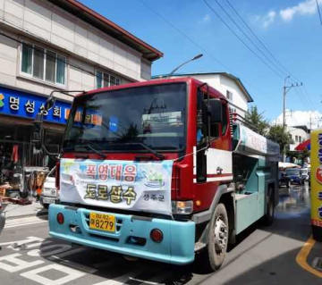 성주군 시원한 폭염 종합대책 추진 시원한 여름 준비 이상무
