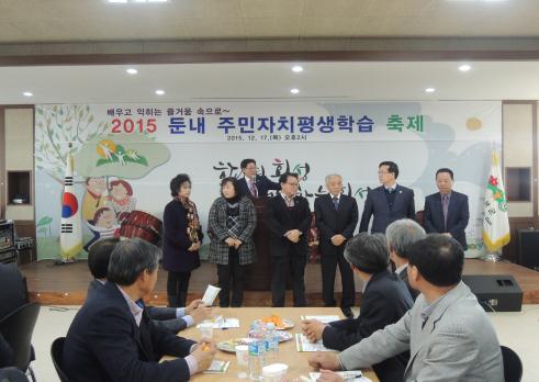 성북구, 자매도시 둔내면에 도서 200여권 기증