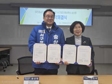 송상영 서구청장 예비후보 돌봄 공약…간호조무사 지원