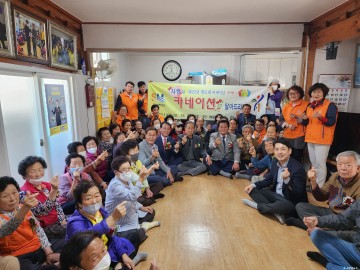 안동시 태화동 주민자치회, 제51회 어버이날, 사랑의 카네이션 달아드리기 행사 가져...