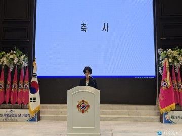 재향군인회 창설 제72주년 기념식 개최