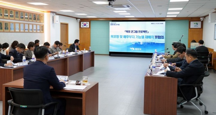 목포시, 목포항 기능 재배치 추진…미래 100년 항만구조 만든다 