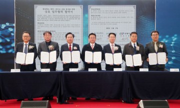 경상북도, 바이오산업단지 내 '백신상용화기술지원센터' 개소 