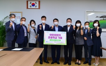 광주시교육청, 여름방학 시작은 ‘The 행복한 동행’