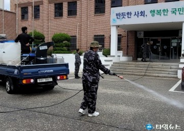 특수임무유공자회 충청북도지부, 코로나19 특별방역실시