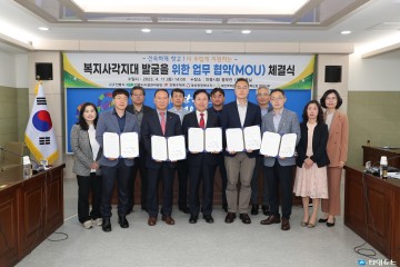 안동시가스 ․ 수도검침원, 집배원, 아파트 관리사무소 직원이 복지사각지대 발굴