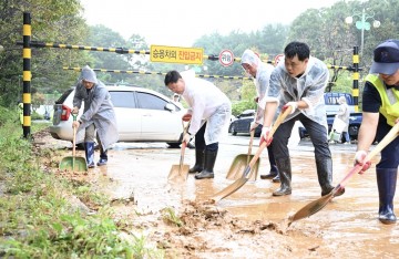 대전 중구, 추석·APEC 앞두고 ‘대한민국 새단장’ 대청소 캠페인