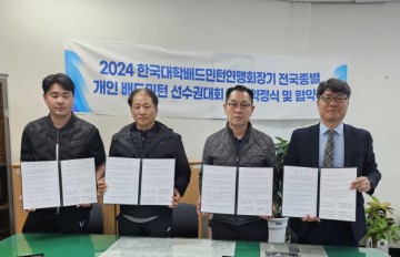 강진군, 스포츠마케팅 효과 ‘톡톡’