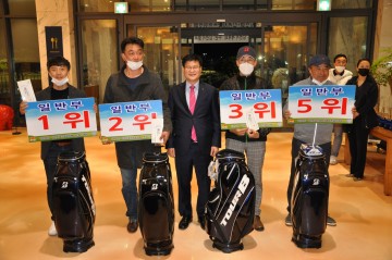 2020 김천시장배·골프협회장배  시민골프대회 성료