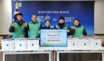 대전 유성구, 대덕특구기관장협의회 장학금 630만 원 기탁