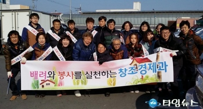 창조경제과, 성동시장에서 봉사활동! 