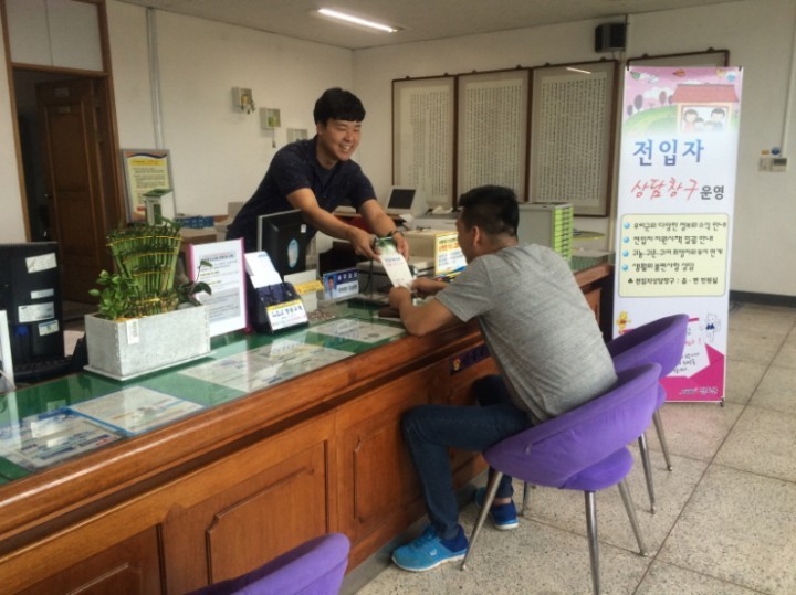 진도군, ‘전입자 상담창구’ 운영