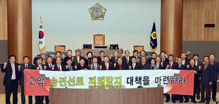 충남도의회, 고압송전선로 피해방지 대책 마련 촉구 결의안 채택