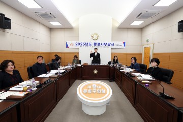 대전 유성구의회 행정자치위원회 “예산·행정의 전면 재점검 필요”…구정 전반 개선 요구