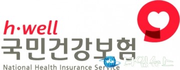 건강보험 40주년 기초생활자 '집수리 봉사'