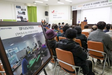 대전 대덕구, 노인일자리 해단식 열고 한 해 성과 공유