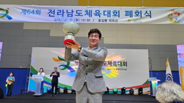 화순군, 제64회 전남체육대회 종합 8위 