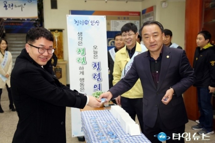  안성시‘청렴거울’나누기 캠페인...