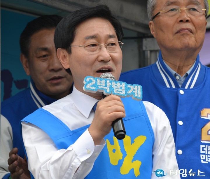 더불어민주당 박범계 서구을 국회의원 후보, 경제민주화만이 경제 위기를 극복 할 수 있다!