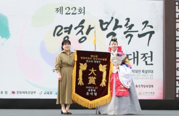 제22회 명창박록주 전국국악대전 성료